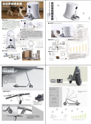 我校藝術(shù)學(xué)院學(xué)子3D設(shè)計(jì)作品斬獲多項(xiàng)國際設(shè)計(jì)大獎(jiǎng)