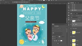 母親節(jié)主題插畫海報(bào)與網(wǎng)頁設(shè)計(jì)實(shí)踐指南