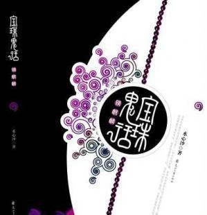 平面設(shè)計(jì)工作室藝術(shù)設(shè)計(jì)書(shū)籍與二手設(shè)備轉(zhuǎn)讓 世界工廠網(wǎng)平臺(tái)助力資源優(yōu)化