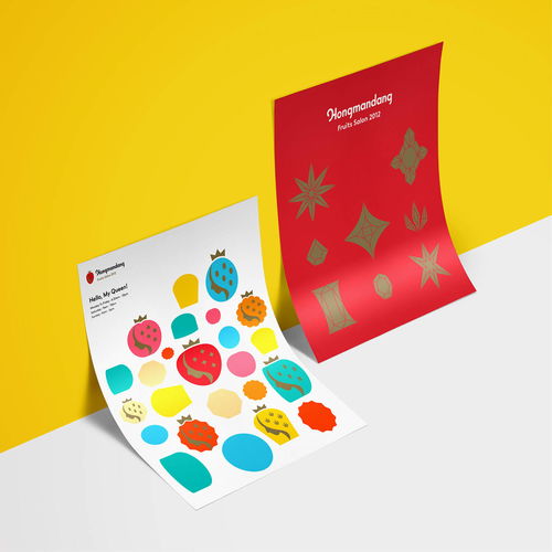 紅滿當(dāng)草莓甜點(diǎn)品牌形象設(shè)計(jì) 打造甜蜜與時(shí)尚交融的視覺(jué)盛宴