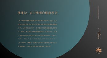 澳雅拉大健康飲品包裝設(shè)計(jì) 成都設(shè)計(jì)公司在ZCOOL平臺(tái)上的創(chuàng)意呈現(xiàn)